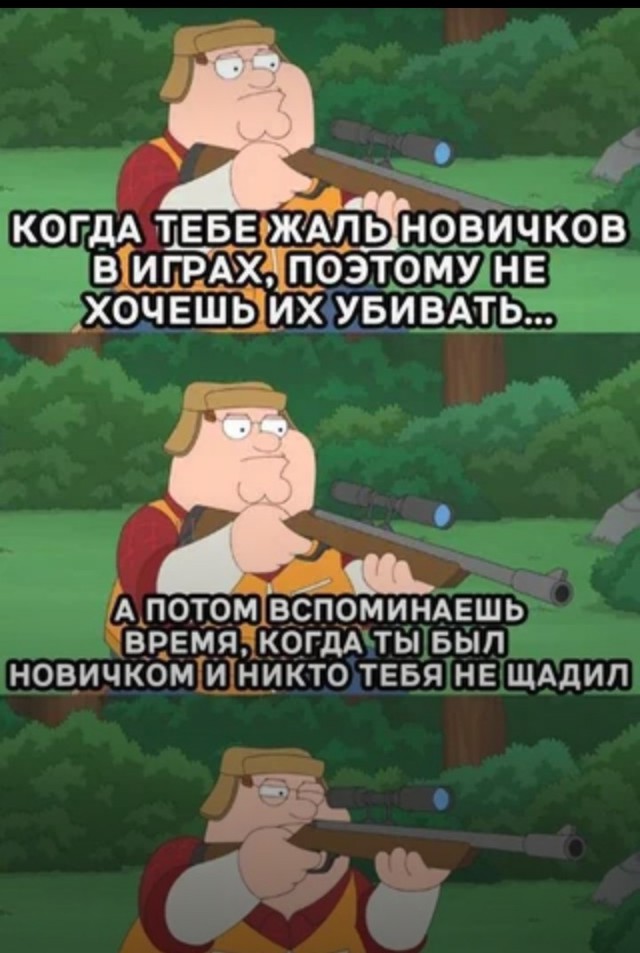 Жалуются на бояны местные.