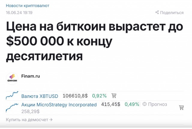 ЦБ раскрыл детали штрафов за расчеты в криптовалютах внутри страны