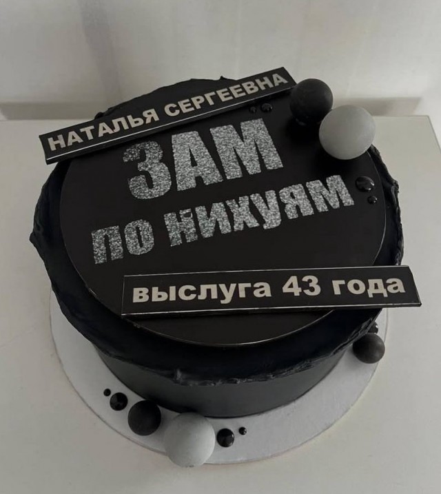 Просто торт
