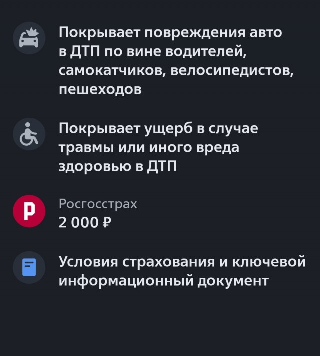 Как взять денег с малолетнего ублюдка, питбайкера или самокатчика?