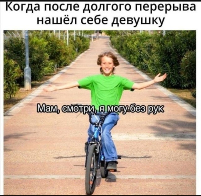 Так себе картинки 14.06.25