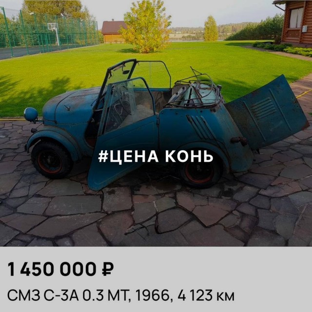 Как вам такое?