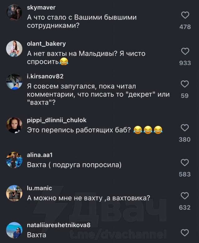 За вахту на ледоколе предлагают 500 тысяч рублей