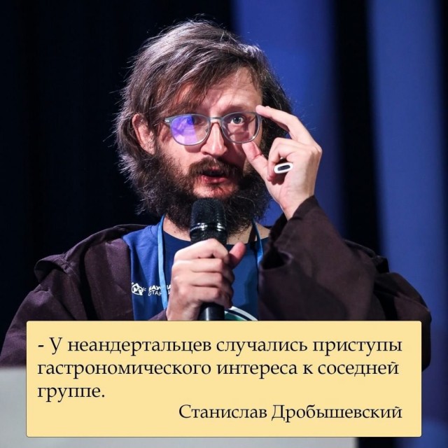 Станиславу Дробышевскому сегодня исполнилось 46 лет.
