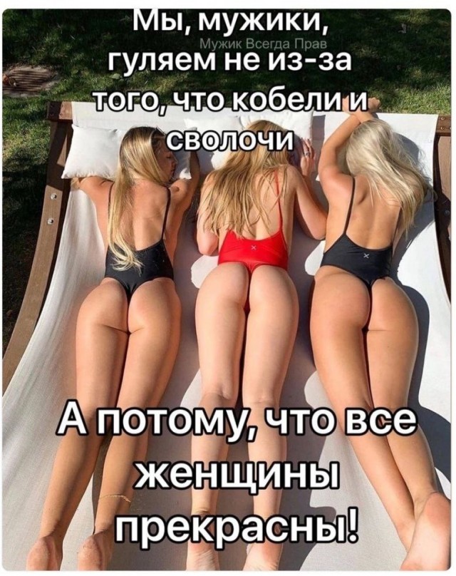 Забавные и не очень скромные картинки - 5