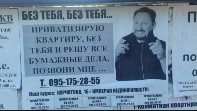 Так себе картинки 07.07.25