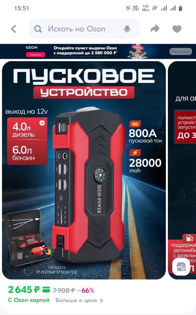 Хочу секса на стороне, но я замужем...
