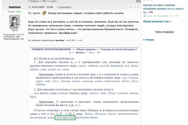 Кровать двухярусная. Первый проект