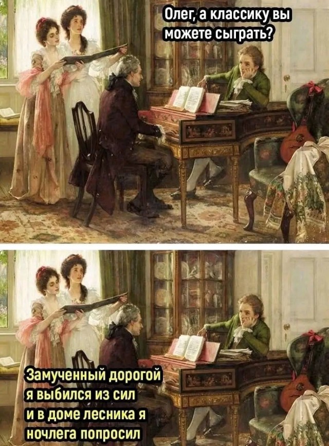 Маленькая пятница 16.07