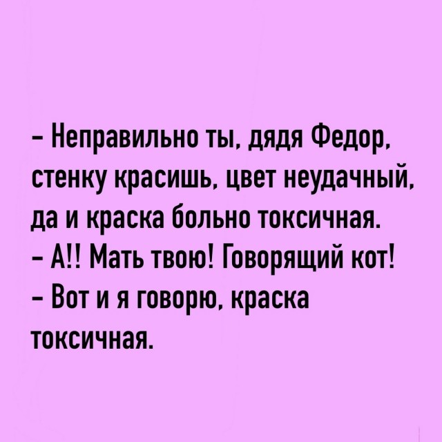 Так себе картинки 18.07.25