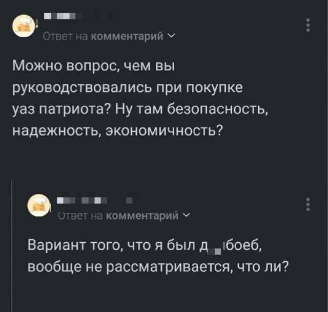 Так себе картинки 20.07.25