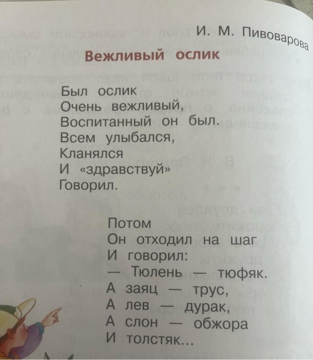 Немного картинок 31.07.25