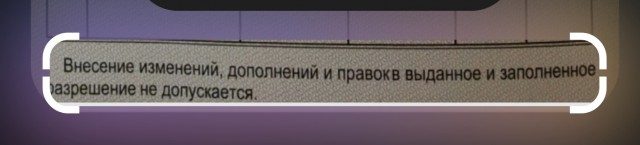 Всех увлекающихся с открытием сезона!