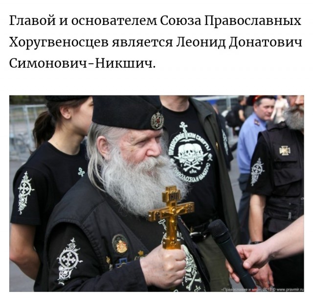 В России предложили обуздать блуд обязательным венчанием