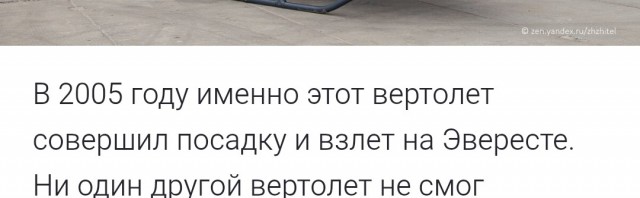 Сын альпинистки, которая неделю лежит на Пике Победы, уверен, что его мать жива, и просит власти РФ спасти ее