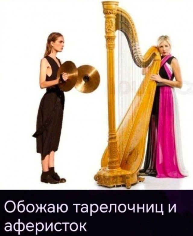 Последняя маленькая пятница августа.