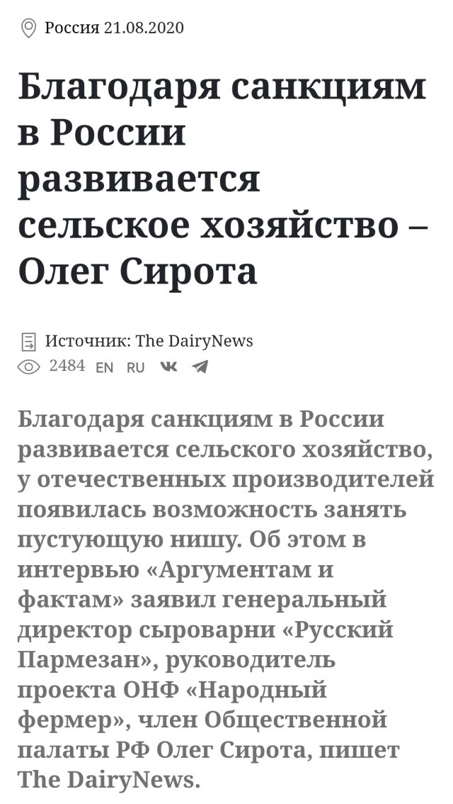 Доступным языком о ситуации на аграрном рынке