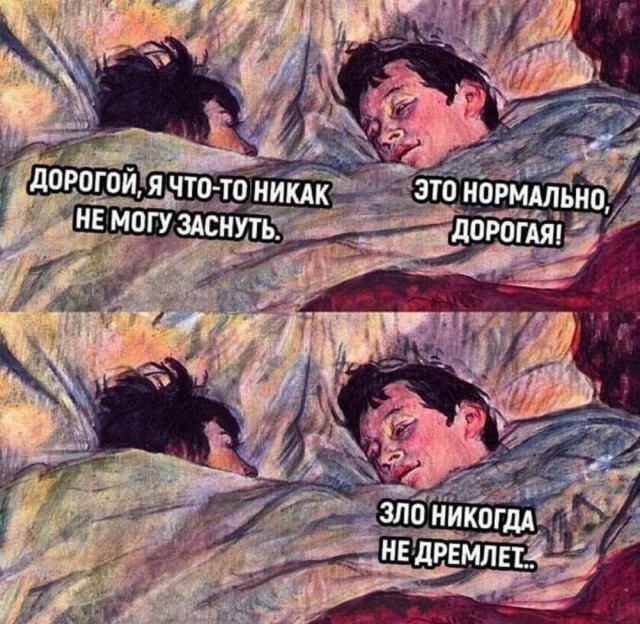 По дороге в дурку