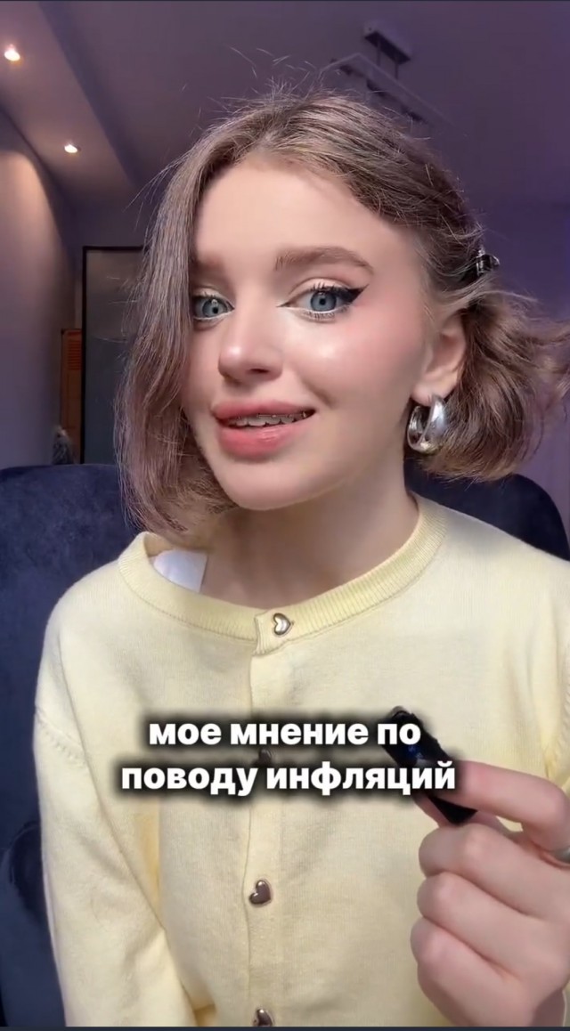 Всё чётко и по делу сказала
