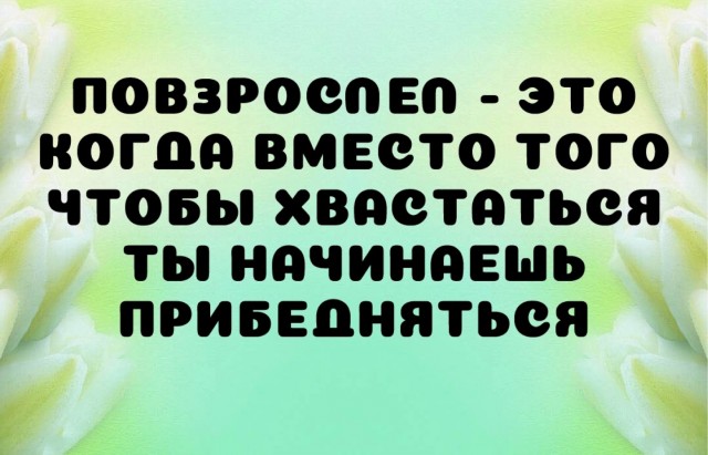 Четверговые картинки