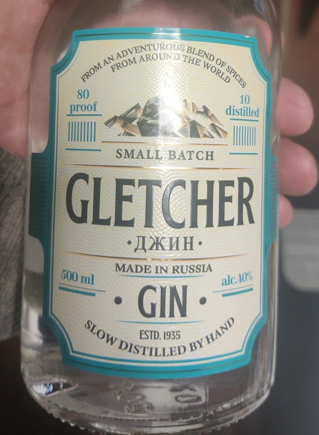 Джин из бутылки. Тереть не нужно.