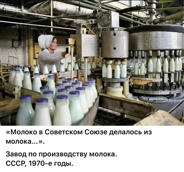 ​ Фотографии из прошлого нашей страны – 118