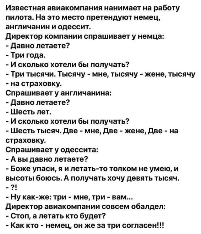 Забавные картинки, шутки из этих ваших интернетов