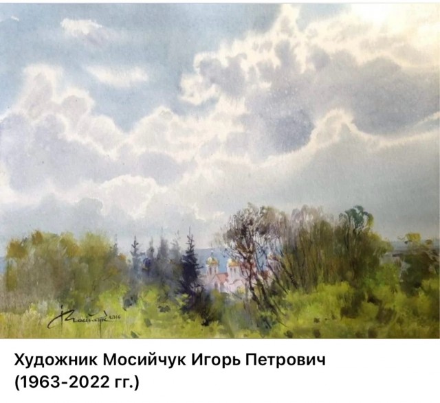 АРТ-Воскресение