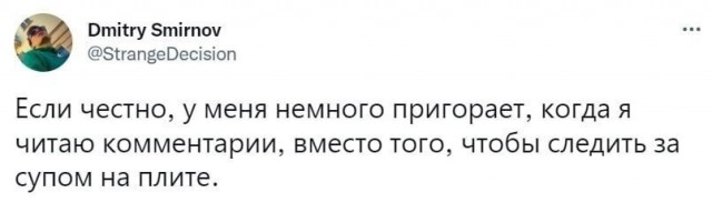 Еще только вторник …
