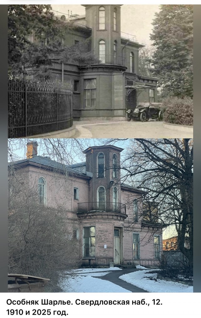 Петербург. Было и Стало. Часть шестая