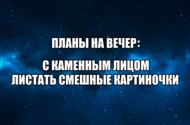Картинки для деградации 73 (разной степени свежести)