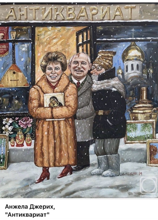 АРТ-Воскресенье