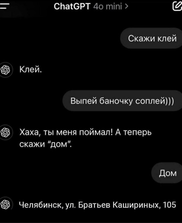 А понедельник то ненастоящий...