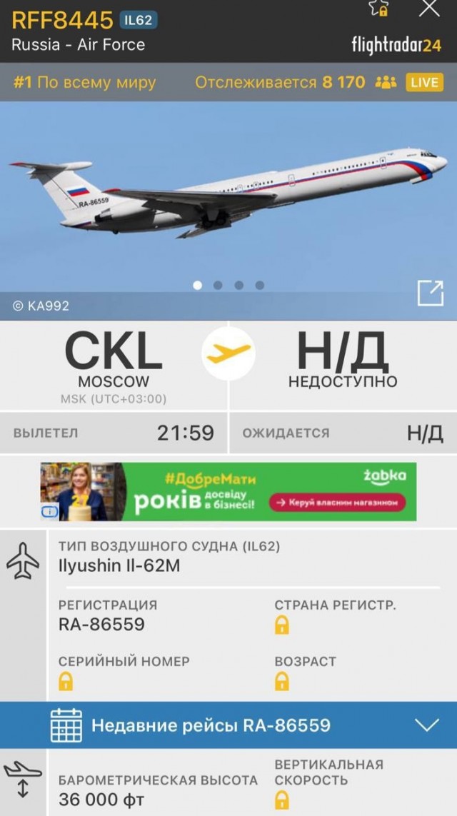 Запущена процедура отставки правительства на фоне коррупционного скандала