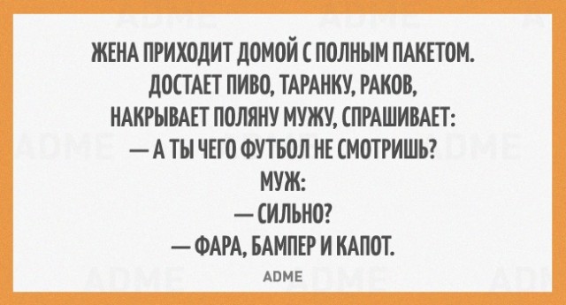 Перепутала педали