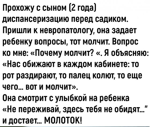 Так себе картинки 18.11.25