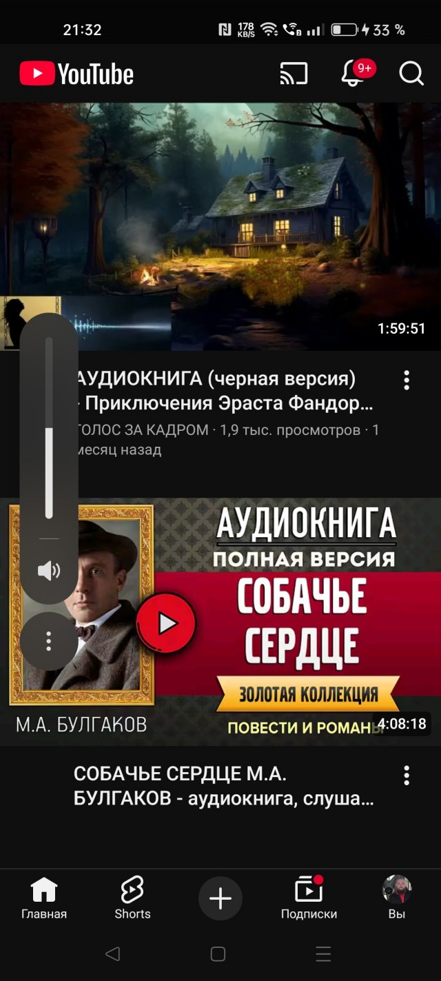 В России началась блокировка популярного VPN-протокола XRay/VLESS