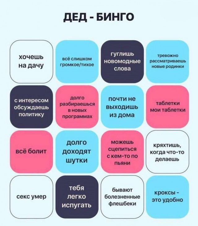 Картинки для деградации 102 (разной степени свежести)