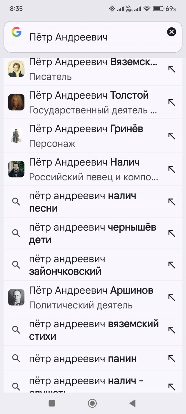 Осуждение