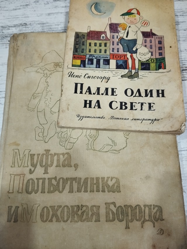 Детские книги из СССР
