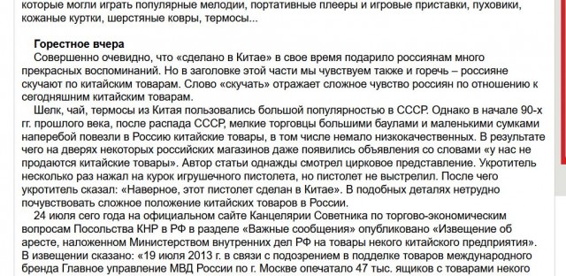 Развеиваем миф, что в СССР вдоволь-то и не ели и сравниваем с современностью