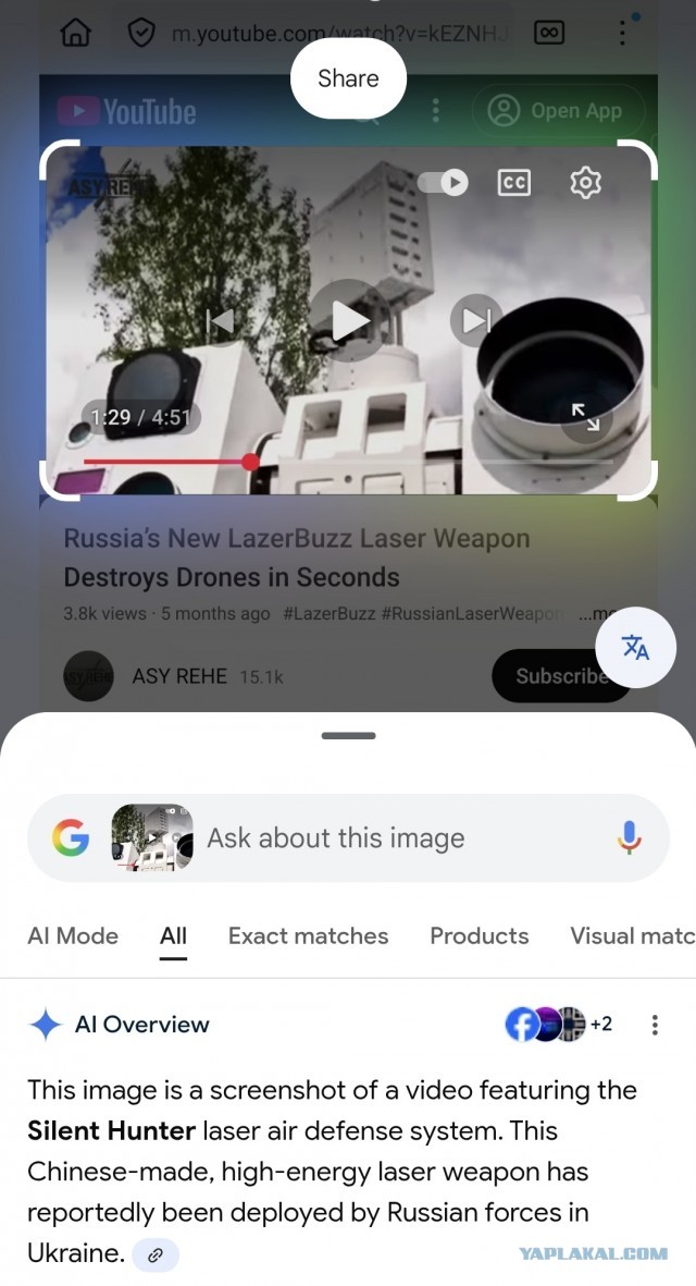 Pоссийский лазерный комплекс LazerBuzz впервые поразил БПЛА на дистанции 1 км