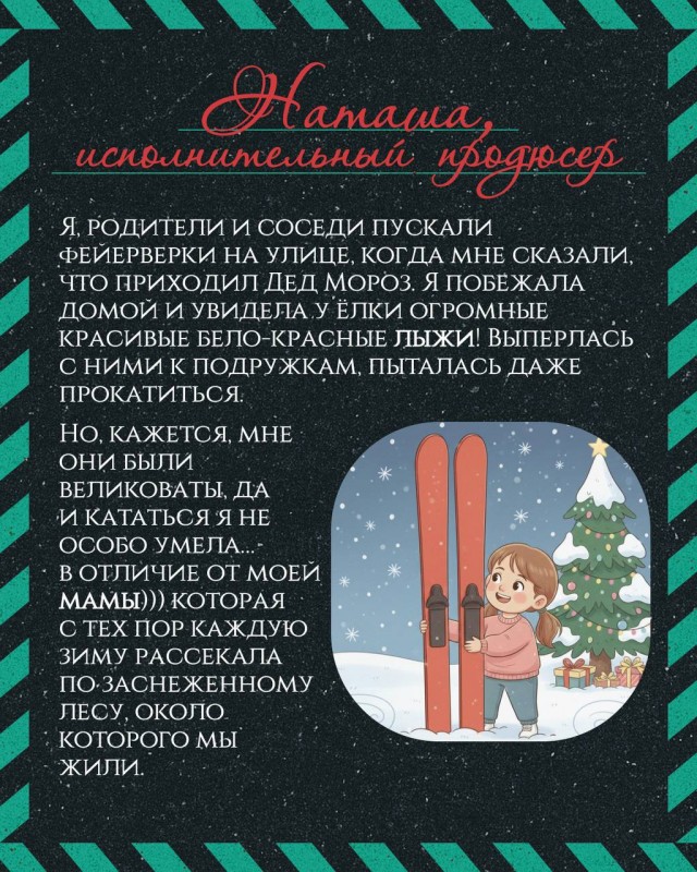 Новогодние подарки