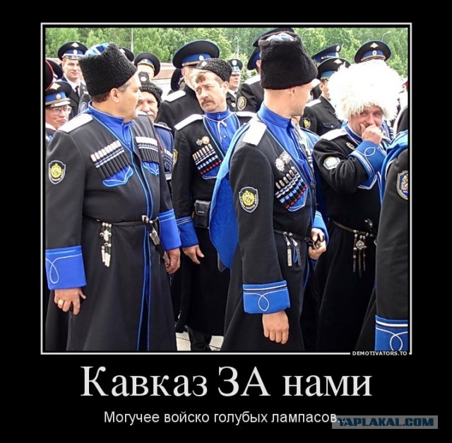 На ставрополье дагестанец изнасиловал казака
