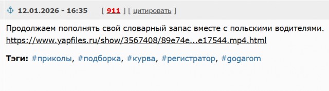 Дорожноразговорное по польски v.2