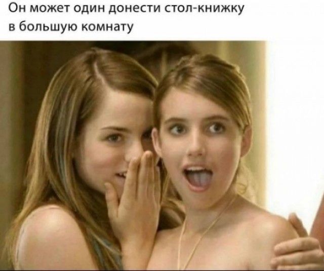 Пошло-баянистая деградация