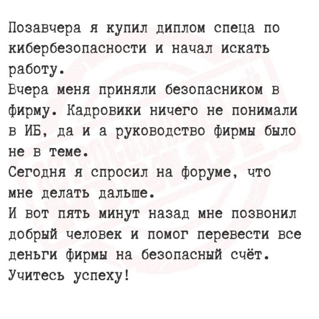 Понедельника картинки