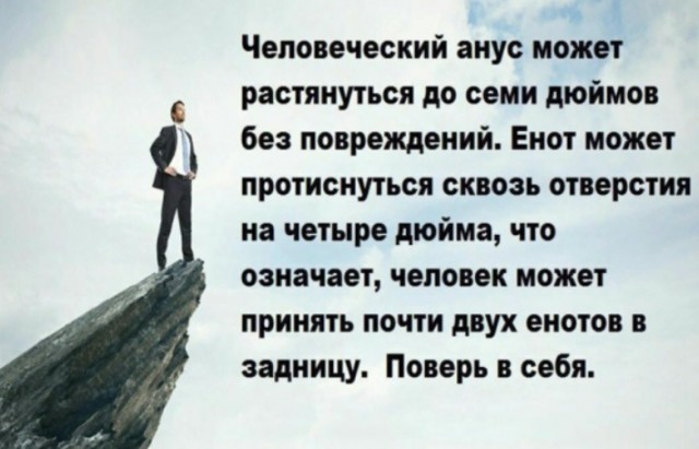 Москвич попал в больницу с мялкой для картофеля, застрявшей в заднем проходе