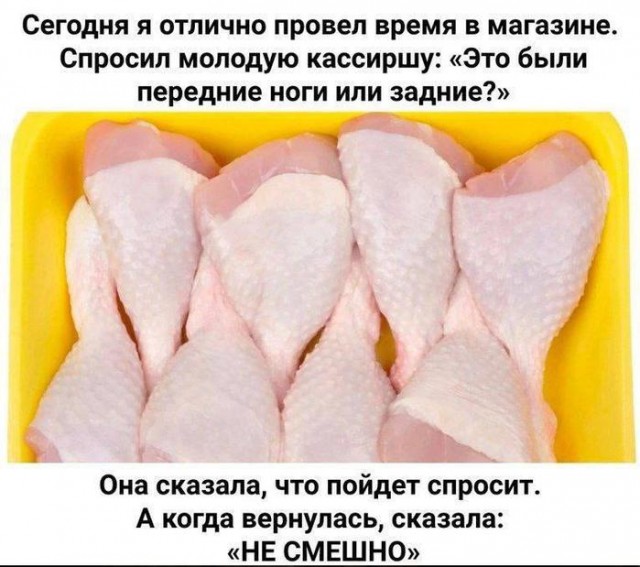 Картинки для деградации 151 (разной степени свежести)