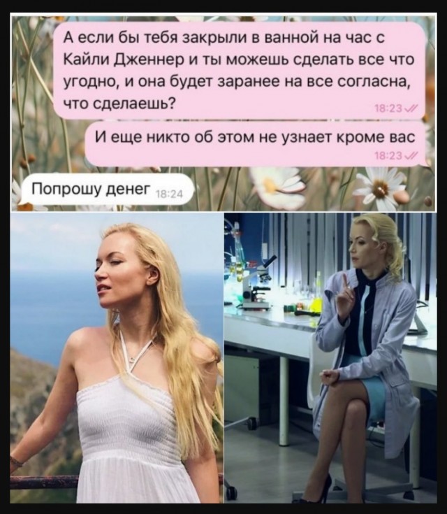 Веселые картинки в маленькую пятницу (04.03)